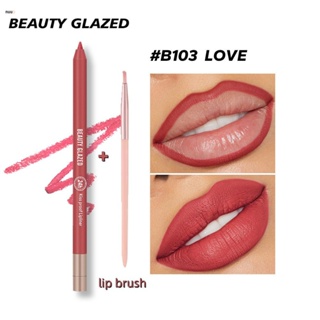 Matte Lip Glaze ไม่จางหายและไม่ติดถ้วย Matte Long-lasting Nude Lipstick Pen Lip Liner nuuo