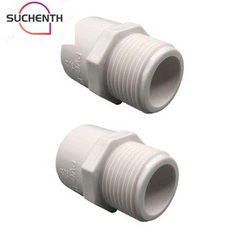 Suchenth อะแดปเตอร์ข้อต่อท่อน้ํา PVC สีขาว DIY 2 ชิ้น