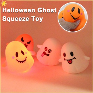 [LBE] Funny Ghost Halloween Ghost Squeeze ของเล่น Glow Soft ผู้ใหญ่ Vent ของเล่นสำหรับของขวัญเด็ก