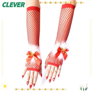 Clever ถุงมือยาว แบบกลวง ยืดหยุ่น สไตล์พังก์ สําหรับตกแต่งปาร์ตี้ฮาโลวีน คริสต์มาส