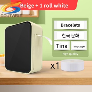 [Qcutable.th] เครื่องพิมพ์ฉลาก ขนาดเล็ก DIY สําหรับบ้าน เชิงพาณิชย์