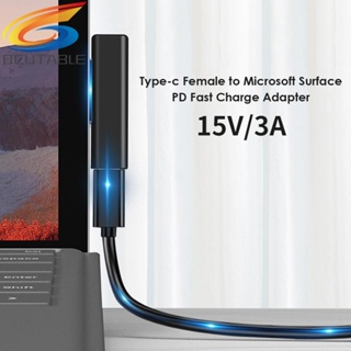 [Qcutable.th] อะแดปเตอร์แปลงไฟ USB C ตัวเมีย PD ชาร์จเร็ว สําหรับ Microsoft Surface