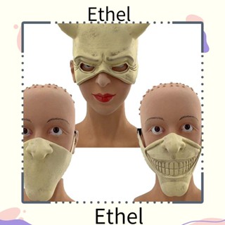 Ethel1 หน้ากากยาง รูปหัวหลอน คุณภาพสูง สําหรับปาร์ตี้ฮาโลวีน