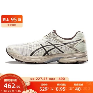 Arthur ASICS รองเท้าผ้าใบ รองเท้าวิ่ง ระบายอากาศ กันกระแทก สําหรับผู้ชาย GEL-FLUX 4 [YH]