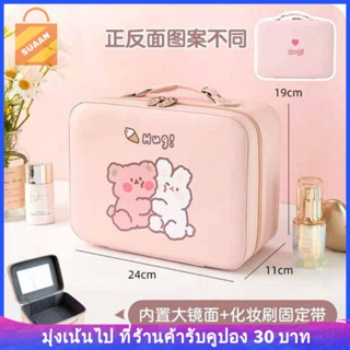 พร้อมส่ง กระเป๋าเครื่องสําอาง ขนาดใหญ่ จุของได้เยอะ แบบพกพา ลายการ์ตูนน่ารัก สําหรับผู้หญิง