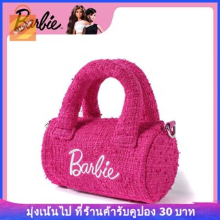 พร้อมส่ง X Barbie 2022 กระเป๋าถือ กระเป๋าสะพายไหล่ ทรงกระบอก ขนาดเล็ก ระดับไฮเอนด์ แฟชั่นฤดูใบไม้ร่วง ฤดูหนาว สําหรับเด็กผู้หญิง