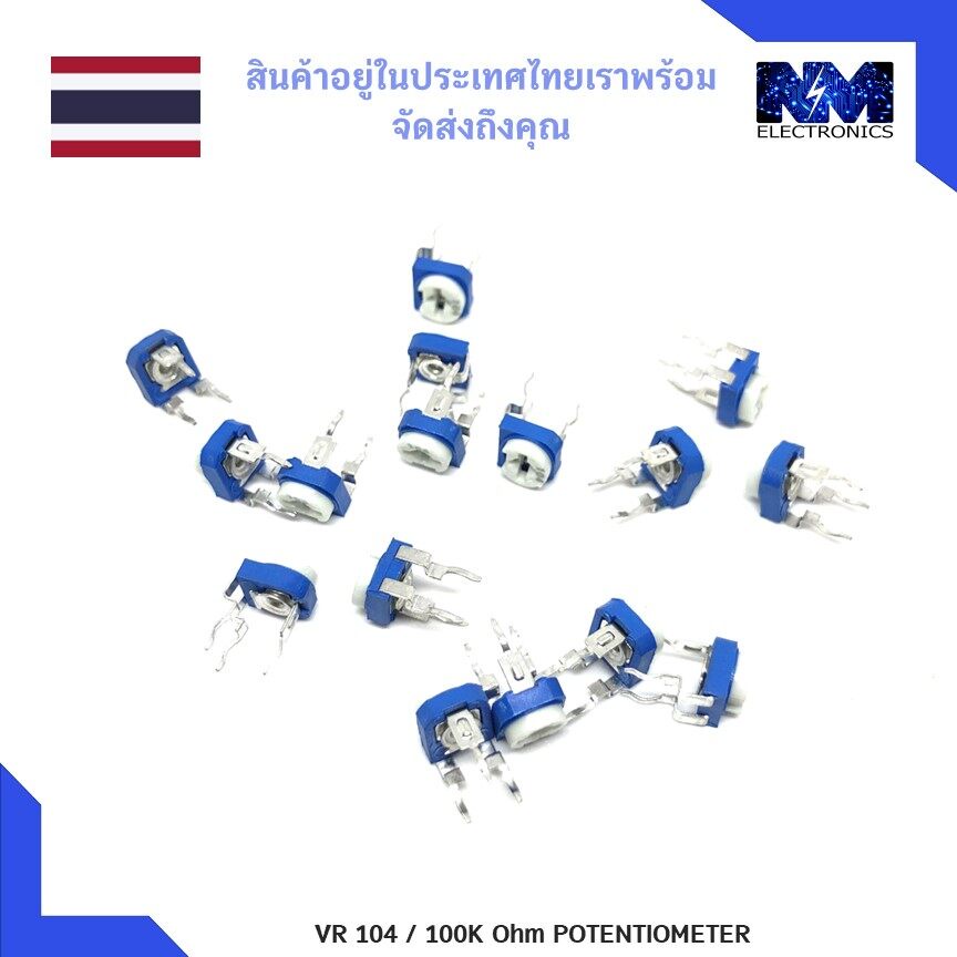 VR ปรับค่าความต้านทาน 103 / 503 / 104หรือ 10K Ohm / 50K Ohm / 100K Ohm / 1K Ohm จำนวน 5 ชิ้น มีตัวเล