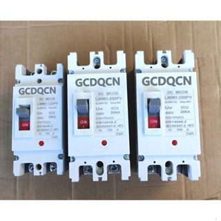 MCCB DC เบรกเกอร์ ขนาด 100A,150A,200A  ทนแรงดัน 500 V.  (เบรกเกอร์แบตเตอรี่),Solarเบรกเกอร์