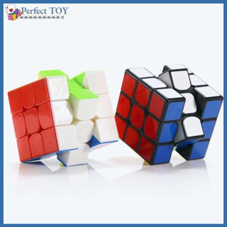 Pst Qiyi ลูกบาศก์แม่เหล็ก 3x3x3 ของเล่นสําหรับเด็ก