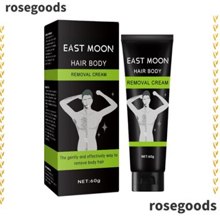 Rosegoods1 ครีมกําจัดขนรักแร้ แขน ขา เรียบเนียน ครีมกําจัดหนวดเครา