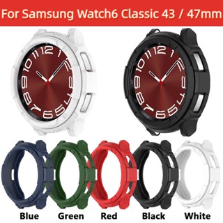 เคสนาฬิกาข้อมือ ซิลิโคน กันกระแทก พร้อมแหวนหมุนได้ สําหรับ Samsung Watch 6 classic 43 มม. 47 มม.