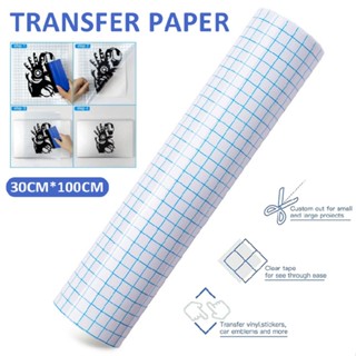 New Clear Blue Grid Transfer Paper Tape Roll 100cm for Permanent Adhesive Vinyl