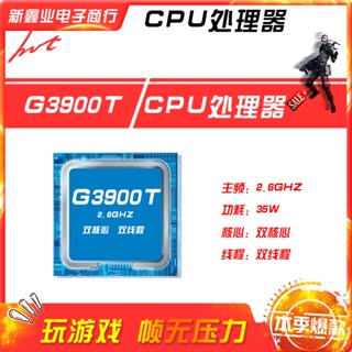 ใหม่ Xinxinye Electronics ใหม่ ความถี่หลัก G3900T 2.6G Dual Core Dual Wire Cheng 1151 CPU 8OXI 2023