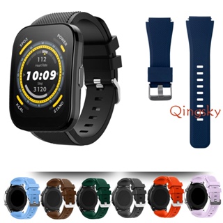 Amazfit Bip 5 สายซิลิโคนนิ่ม Bip5 เปลี่ยนได้ สายรัดข้อมือ สร้อยข้อมือ สมาร์ทวอทช์ สายนาฬิกา