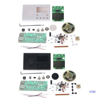 Super ชุดวิทยุ FM หน้าจอ LCD DIY 72-10 ของเล่นเสริมการเรียนรู้เด็ก