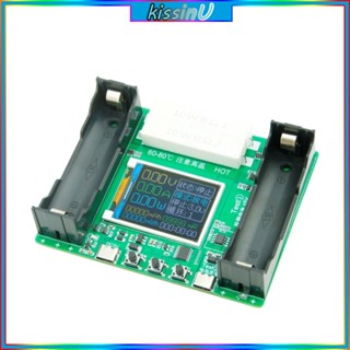 Kiss 18650 โมดูลทดสอบความจุแบตเตอรี่ลิเธียม หน้าจอ LCD - MaH-mwH