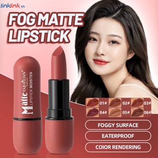 Yabaolian Matte Velvet Lipstick Moist Smooth Lip Tint Long Lasting Waterproof Non-stick Cup Lipstick Linklink