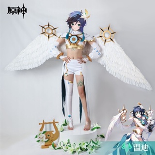 ชุดคอสเพลย์ การ์ตูน North Suishang Yuanshen Monde Fengshen Barbatos Comic Edition Wendy cos God