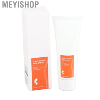 Meyishop Neck   Deeply Nourishing Moisturizing Effective  for Care