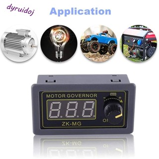 Dyruidoj1 ตัวควบคุมความเร็วมอเตอร์ 12v 24v DC ปรับได้