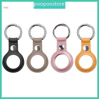 Poop เคสหนัง PU ป้องกันรอย สําหรับ AirTags Tracker