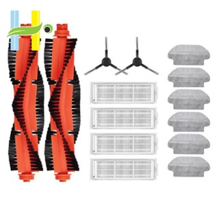 ชุดอะไหล่แปรงหลัก แปรงข้าง ผ้าม็อบ ไส้กรอง Hepa สําหรับหุ่นยนต์ดูดฝุ่นสุญญากาศ Xiaomi Mi Mop Pro STYJ02YM