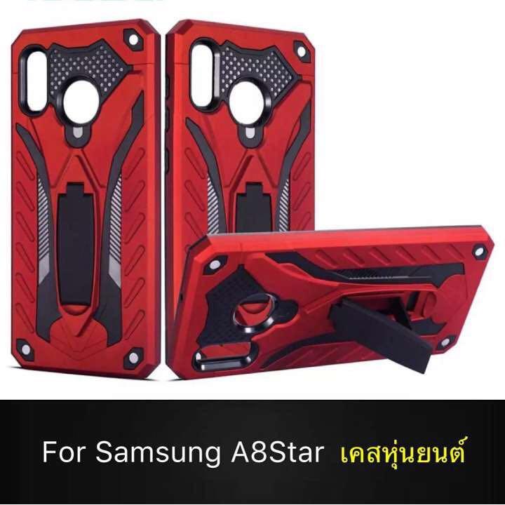 เคส Samsung A9 / A8+ / A8 star / A7 / A6 / A6+ / A2core สำหรับซัมซุง หุ่นยนต์ ไฮบริด มีขาตั้ง กันกระ