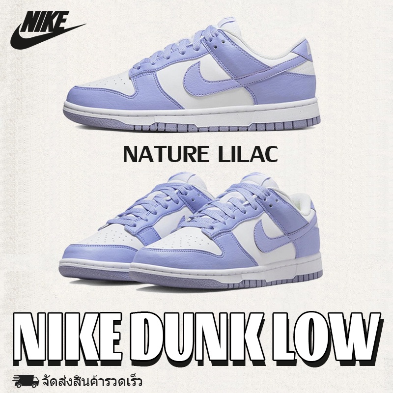 Nike Dunk Low Next Nature Lilac Dn1431-103 Sneakers