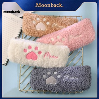 &lt;moonback&gt; กระเป๋าดินสอ ปากกา อเนกประสงค์ ลายการ์ตูน สําหรับบ้าน นักเรียน ขนยาว