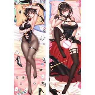 ปลอกหมอนคอสเพลย์ การ์ตูนอนิเมะ Spy Family Yor Forger Dakimakura 2 ด้าน