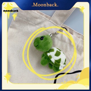 &lt;moonback&gt; จี้พวงกุญแจ รูปเต่าน่ารัก สีสันสดใส สําหรับเครื่องประดับ