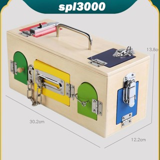 Montessori กล่องสลักล็อคไม้ ของเล่นเสริมการเรียนรู้เด็ก