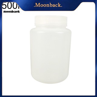 &lt;moonback&gt; ขวดโหลพลาสติกเปล่า ขนาด 500 มล. พร้อมฝาปิด สีโปร่งใส สําหรับใส่สารเคมีในห้องปฏิบัติการ