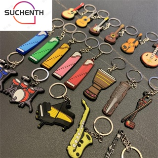 Suchenth เครื่องดนตรี พวงกุญแจ เครื่องประดับ ของขวัญสําหรับผู้หญิง ผู้ชาย กระเป๋า จี้ พวงกุญแจ