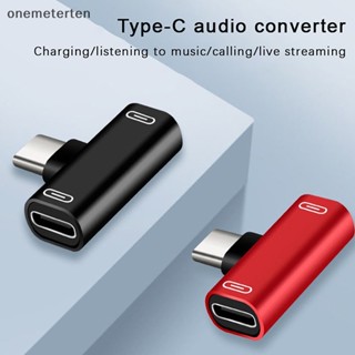 Rten 2 In 1 อะแดปเตอร์แยกสายชาร์จหูฟัง USB C Type C ตัวผู้ เป็น Dual Type C ตัวเมีย