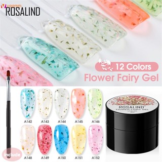 Rosalind สีใส สีเจล ยาทาเล็บเจลลายดอกไม้แห้งธรรมชาติ 5มล veemm