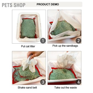 Pets Shop ถุงกรองไนล่อน ดับกลิ่น สําหรับสัตว์เลี้ยง แมว 20 ชิ้น