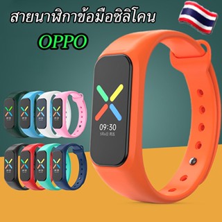 สายนาฬิกาข้อมือซิลิโคน แบบเปลี่ยน สําหรับ OPPO Band Silicone Strap สายซิลิโคนแฟชั่น