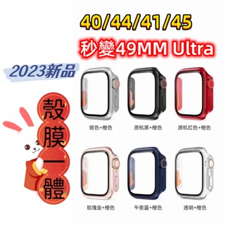 พร้อมส่ง เคสนาฬิกาข้อมือ บางมาก กันน้ํา กันกระแทก สําหรับ Apple watch 49 มม. 4 5 6 7 8 S