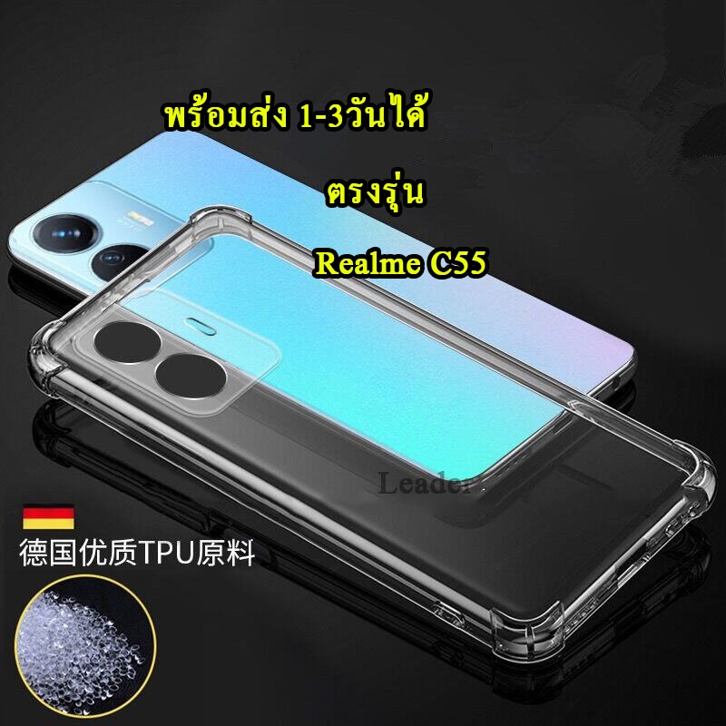 ราคาส่ง ตรงรุ่น สําหรับ Realme Note70 Realme15 C71 C75 C75X 14 14T 14 5G/14T/14Pro C55/C33/C30 TPU ใส Narzo50i prime 018