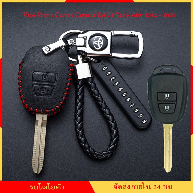 ปลอกกุญแจ Toyota Vios Prime Camry เคสกุญแจรถยนต์ Corolla RAV4 Yaris Ativ 2012 - 2020 เคสกุญแจรีโมทรถยนต์