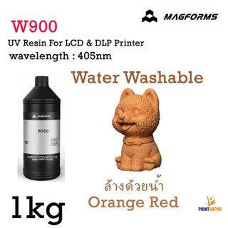 Magforms W900 Water Washable Resin 1kg for LCD&amp;DLP Pritner Orange Red Photopolymer Resin 3D Printing Material UV sens...