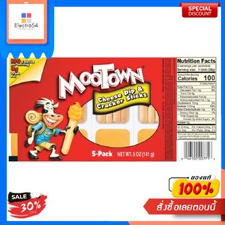 Cheese Dip &amp; Cracker Sticks MooTown 5 PCS