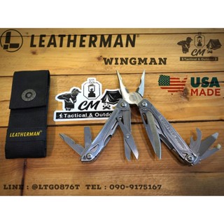 มีดพับ Leatherman Wingman ของแท้ 100% ของใหม่มาพร้อมซองไนล่อน