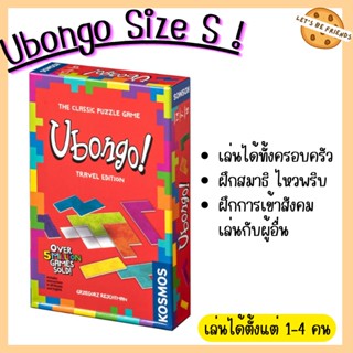 เกมส์อูบิโก(Ubongo Travel Size(S)) แบบ 3 มิติ