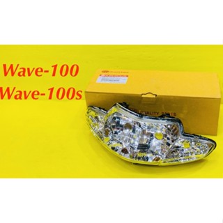 ไฟหน้า Wave-100,Wave-100s รุ่นแรก (ท้ายมน) : HMA