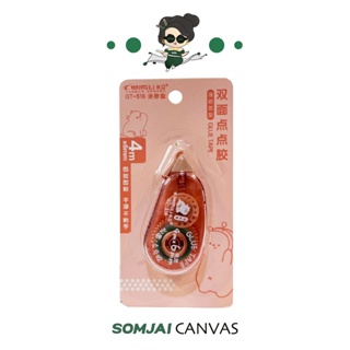 Somjai Selected เทปลบคำผิด 4 m x 6 mm