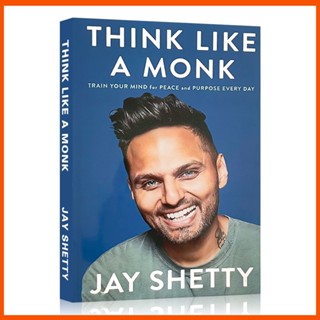 Think Like a Monk By Jay Shetty (ปกอ่อน)