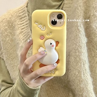 เคสโทรศัพท์มือถือ กันกระแทก ลายนมน่ารัก สามมิติ สีเหลือง สีขาว สําหรับ Apple Iphone 14promax 13 12 11 14pro 13pro 14