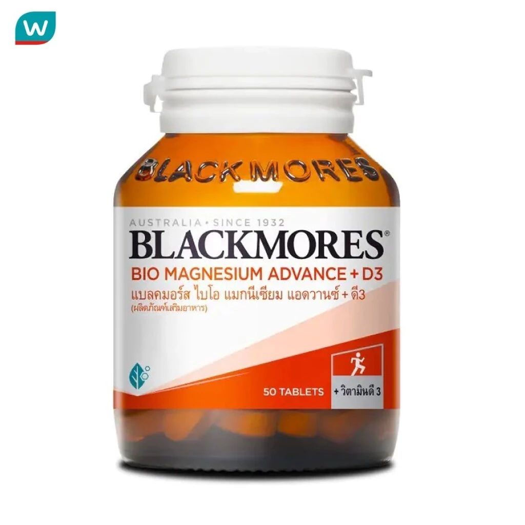 Blackmores แบลคมอร์ส ไบโอ แมกนีเซียม แอดวานซ์ + ดี3 50 เม็ด ผลิตภัณฑ์เสริมอาหาร